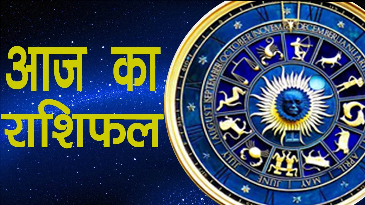 horoscope-of-all-zodiac-signs-june-16-2021