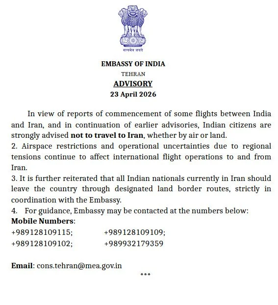 ईरान में भारतीय दूतावास ने जारी किए दिशानिर्देश