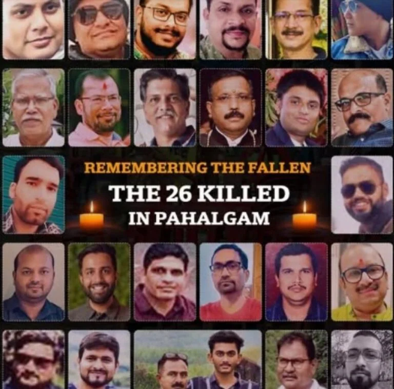 पहलगाम आतंकी हमला पहली बरसी