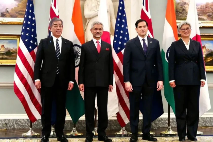 QUAD मीट जयशंकर बैठक