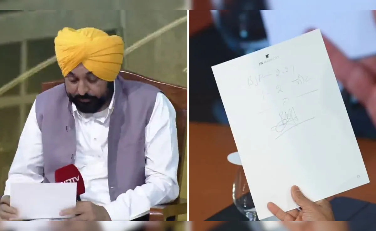 भगवंत मान 2027 सीट भविष्यवाणी