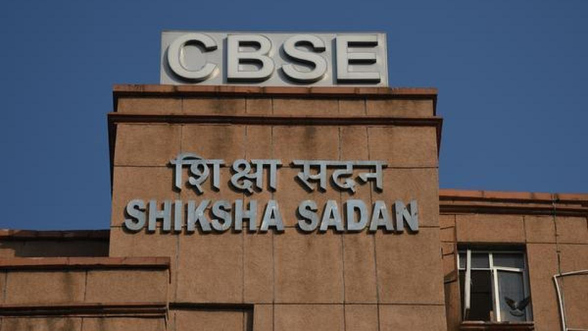 CBSE तीन-भाषा नीति